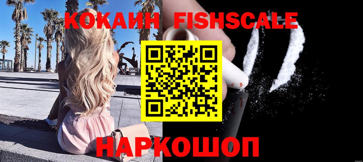 COCAIN VHQ Курчалой