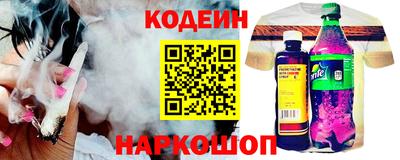 спиды Ипатово