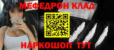 MESCALINE Изобильный
