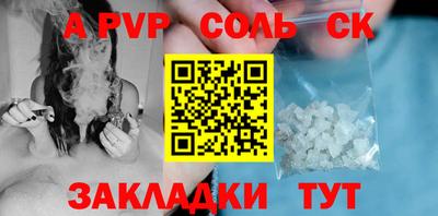 Альфа ПВП Ирбит