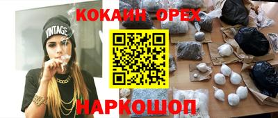 спиды Ипатово