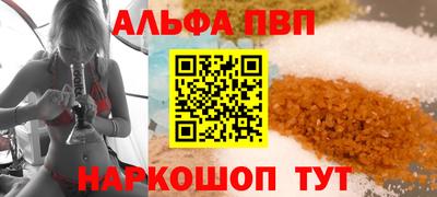 Альфа ПВП Ирбит