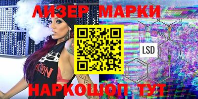 спиды Ипатово