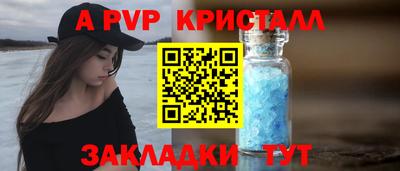 спиды Ипатово