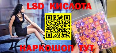 спиды Ипатово