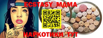 спиды Ипатово