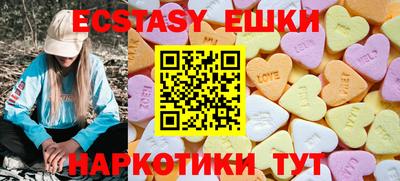 спиды Ипатово