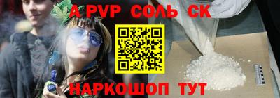 Альфа ПВП Ирбит