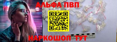 Альфа ПВП Ирбит