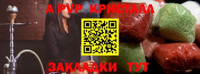 Альфа ПВП Ирбит