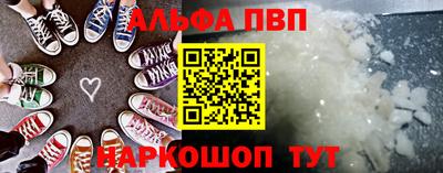 Альфа ПВП Ирбит