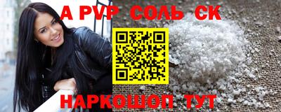 спиды Ипатово