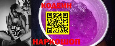 спиды Ипатово