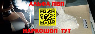 спиды Ипатово