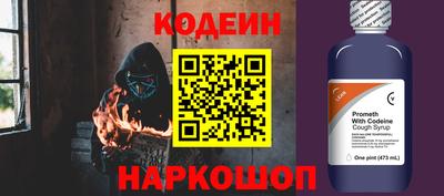 спиды Ипатово