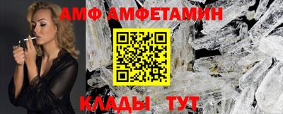 Альфа ПВП Ирбит