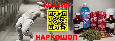 спиды Ипатово