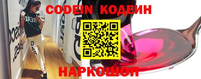 спиды Ипатово
