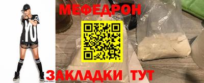 MESCALINE Изобильный
