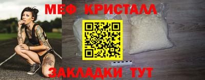спиды Ипатово