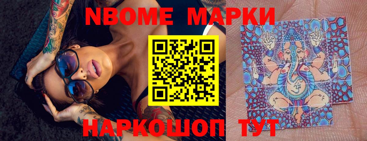 Курчалой  ЛСД экстази кислота  Вход с VPN  OMG как войти  Лсд 25 экстази кислота 