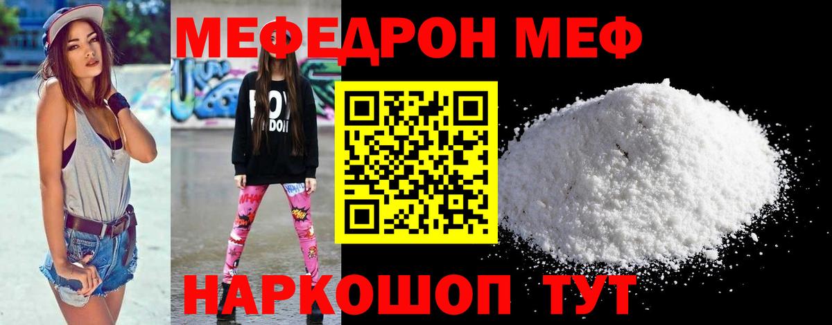 Меф МЯУ МЯУ кристаллы  Cocaine  МЕТ  Конопля  Метадон  Амфетамин   ГАШИШ  ГАШИШ  Меф  A PVP СОЛЬ   Курчалой  Где найти наркотики?  Вход с VPN 