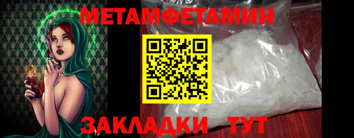 Бутират Курчалой
