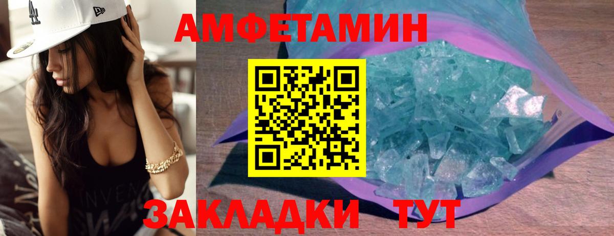 Курчалой  Первитин мет  Вход с VPN 