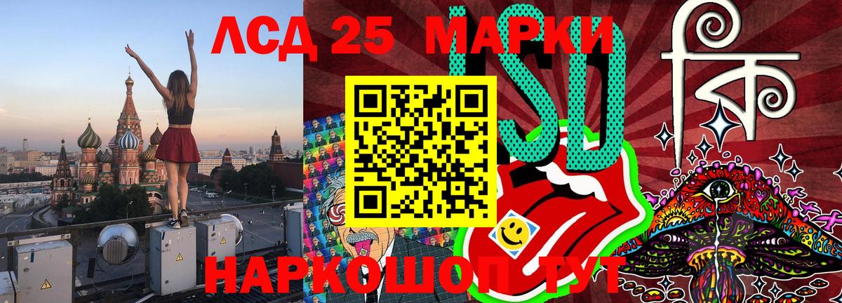 Марки 25I-NBOMe 1,8мг Курчалой