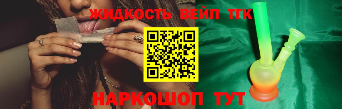 Курчалой  наркотики  Вход с VPN  ТГК гашишное масло 