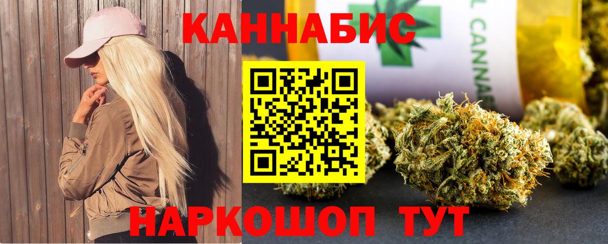 Курчалой  Марихуана индика  Вход с VPN  Канабис VHQ 